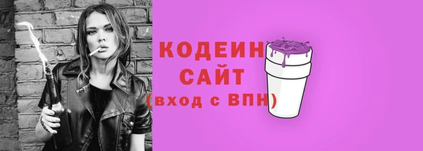 спайс Бугульма